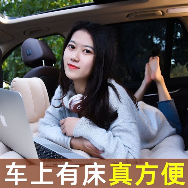 速发车载婴儿睡床充气床汽车后座后排旅行单人床垫儿童车上睡觉神