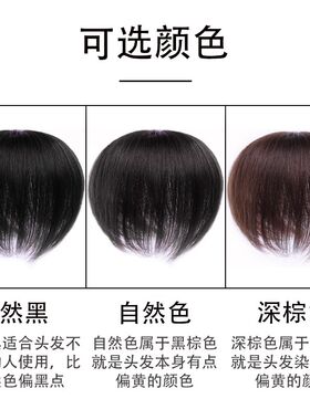 遮盖头顶头发稀少神器庶白发假发夹子固定女短发自然少女生补发