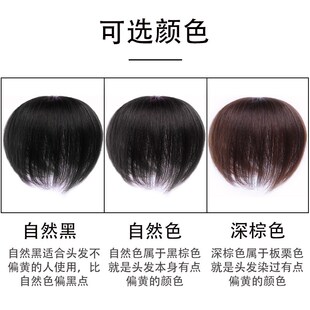 遮盖头顶头发稀少神器庶白发假发夹子固定女短发自然少女生补发
