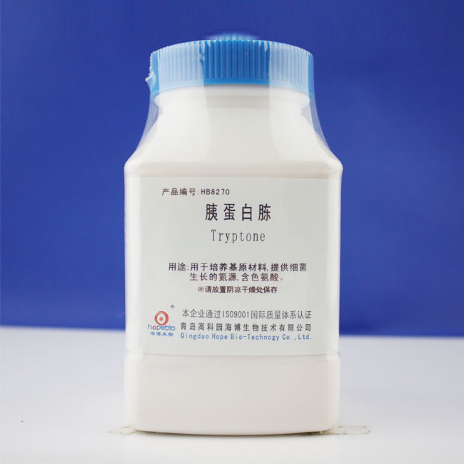 胰蛋白胨 250g 培养基原材料 提供细菌生长氮源 含色氨酸 HB8270