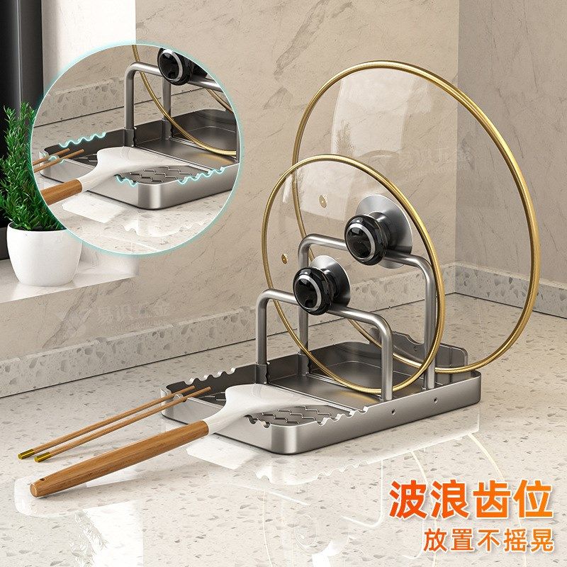 锅盖不要这样放了!放置架v台面砧板架厨房锅铲托案板架放锅盖神器,节庆用品/礼品,文化创意餐具,淘宝优惠券,粉丝福利购,淘宝优惠卷