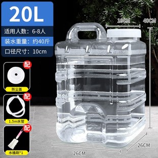 水空桶茶台茶 食品级家用功夫茶具水桶s储水纯净矿泉饮用泡茶桶装