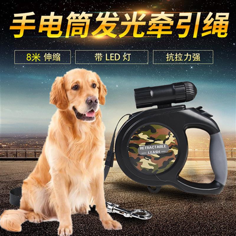 推荐Retractable Walking Leash Leads Rope dog harness Chest S