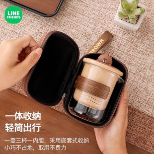 陶瓷快客杯围炉煮茶杯子咖啡杯旅行茶具户外 爆款 便携茶壶套装