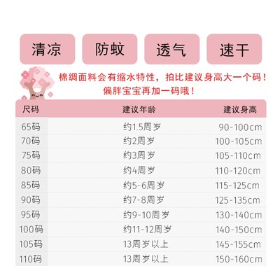 儿童空调服长袖套装棉绸睡衣女童夏薄款中小童绵绸小孩宝宝家居服