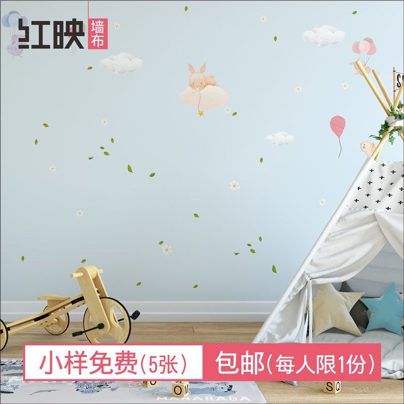 儿童房墙布 男孩卡通墙纸公主房壁纸卧室背景墙儿童乐园定制壁画