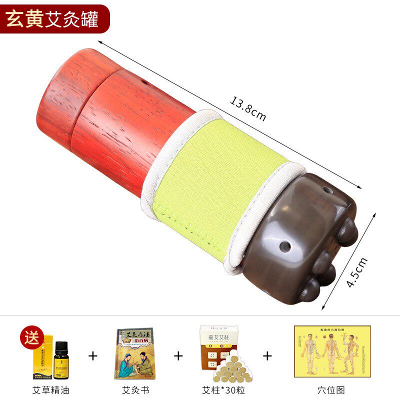 砭石艾灸罐家用温灸仪按摩器美容院艾灸盒儿童刮Y痧杯扶通罐阳