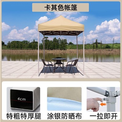 fnH户b外摆摊帐篷四脚太阳伞四角大伞遮阳棚子露营雨棚围布伸缩折