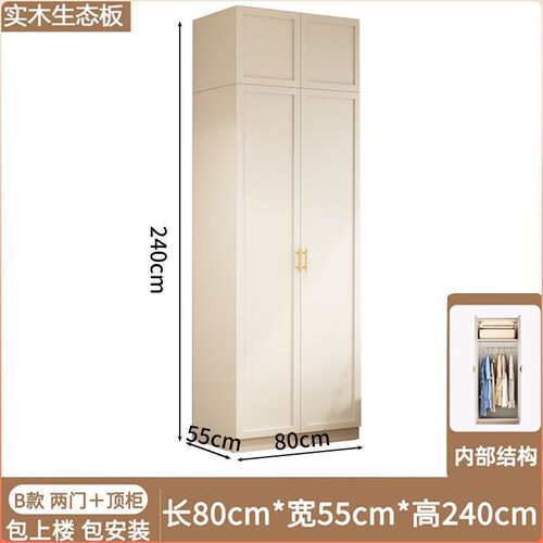 法式衣柜家用卧室现代轻奢w奶油风白色做实木出租房儿童衣橱柜