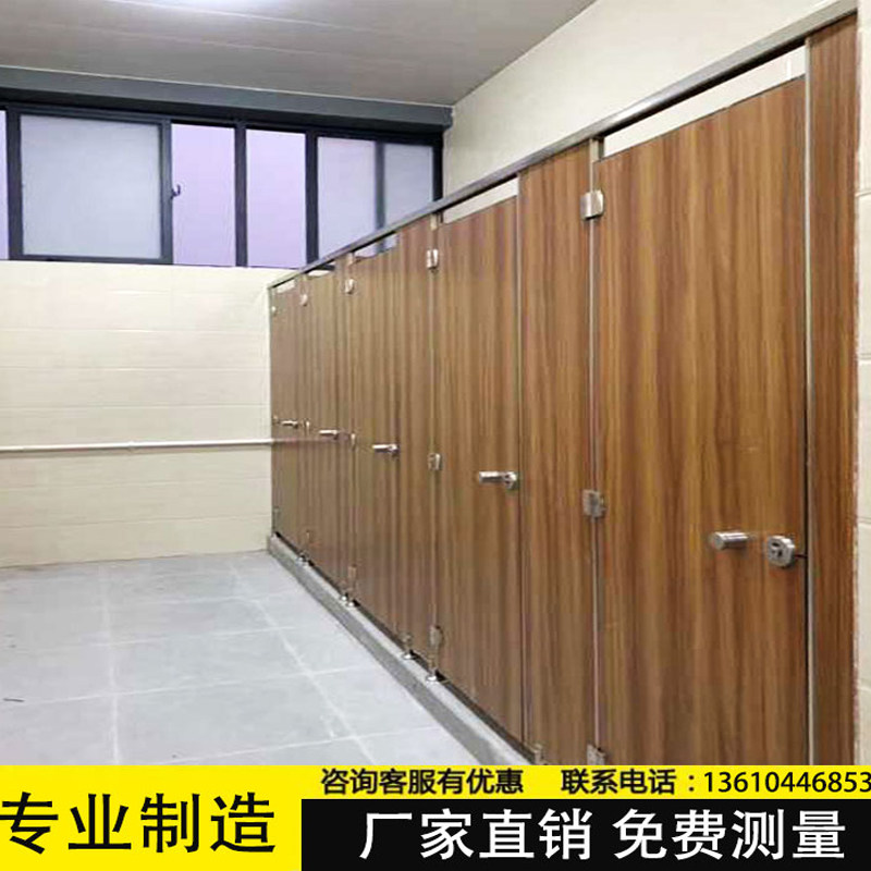 定制公共厕所隔断卫生间隔断抗倍特板pvc防水公厕洗水间简易门