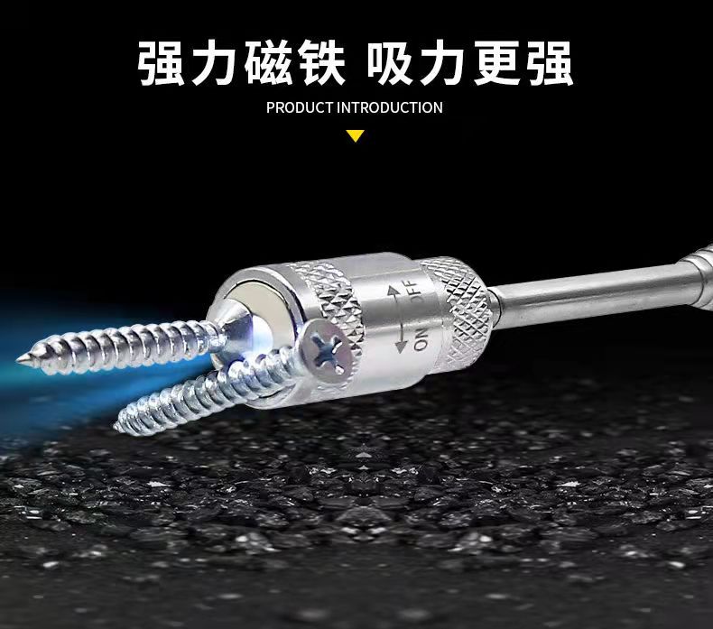 强磁可伸缩吸铁棒吸力棒吸杆金属强力捡拾器磁铁拾取器拾捡器