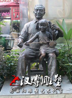 玻璃钢仿铜铸铜人物雕塑老人吹糖人步行街民俗雕塑公园林广场雕塑