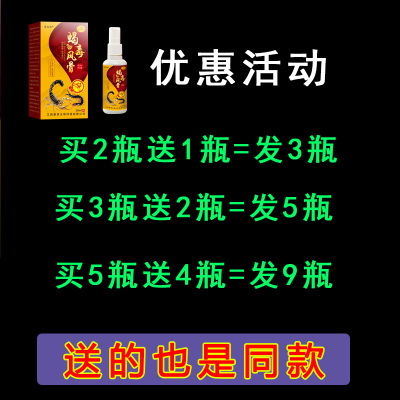 接骨续筋膏骨折骨裂恢复药专用韧带E拉伤撕裂跌打损伤贴膏崴脚扭