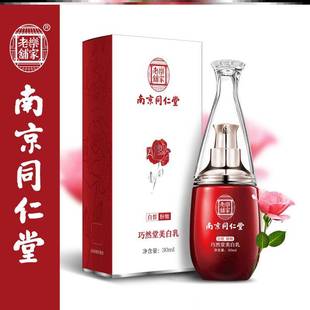 维生素E软膏去黑色素去疤痕脖子神器退磨砂膏产后退去除唇周 推荐