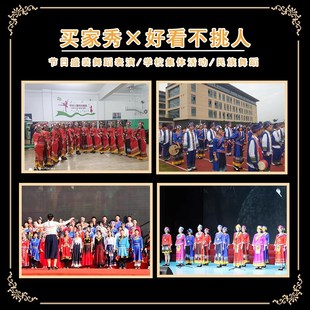 56个少数民族服装 女成人壮族苗族蒙古族彝黎族藏族舞蹈Z演出服饰