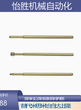 探针NP45-A-B-D-E-G NR45 TP604 NP604-A NR60 NP60SF-G NP60S