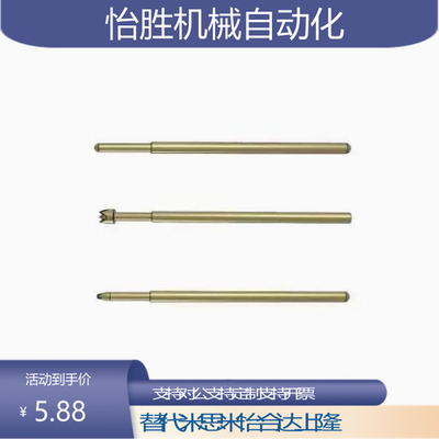 探针NP45-A-B-D-E-G NR45 TP604 NP604-A NR60 NP60SF-G NP60S