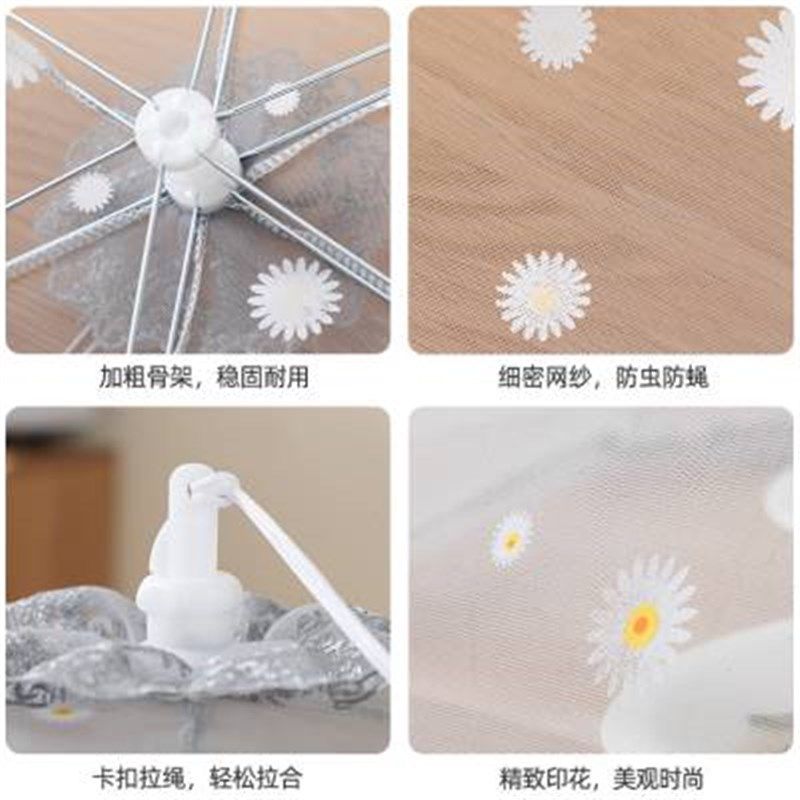 饭菜罩防苍蝇盖菜罩家用新款防尘遮菜伞剩菜食物罩夏季折叠餐桌罩,收纳整理,餐桌罩,淘宝优惠券,粉丝福利购,淘宝优惠卷