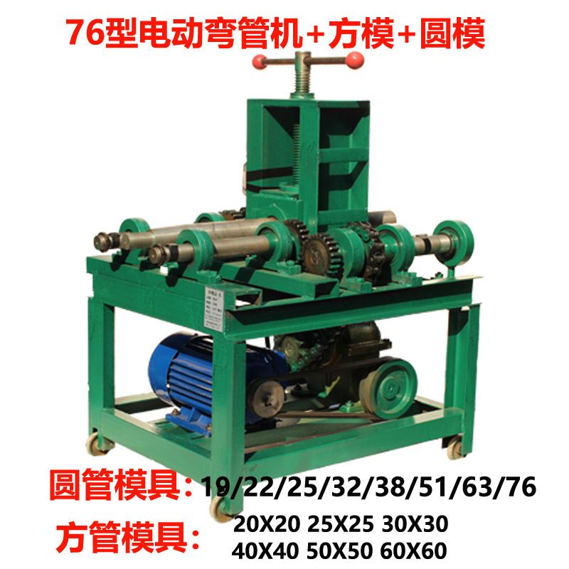 卧式。c6弯到 弯弧圆 新品(机型圆管机方管弯管器37电动可)个弯