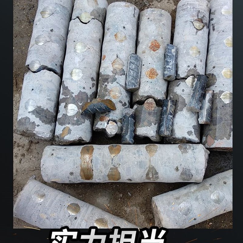 开孔器 钻孔器大全钢合0凝土18混水泥筋金转头干打锋利乾湿两用