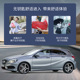 GLE GLC E260 C260L舒适进入改装 无钥匙 奔驰AEC级GLA GLB220 新品