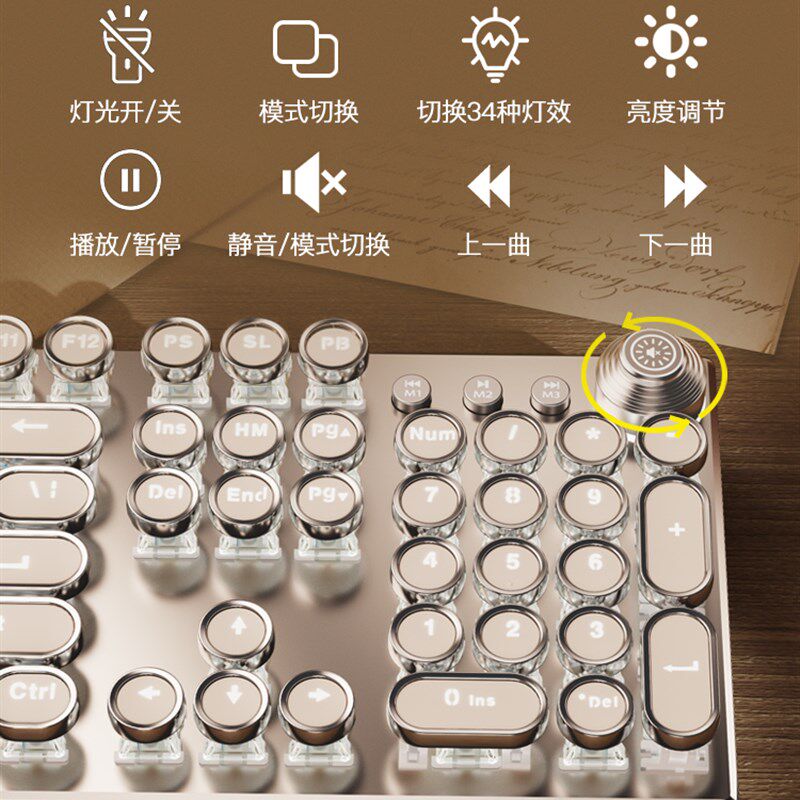 汽朋克真机标套装青轴生87电竞专用办公笔记蒸械键盘鼠女键游戏本