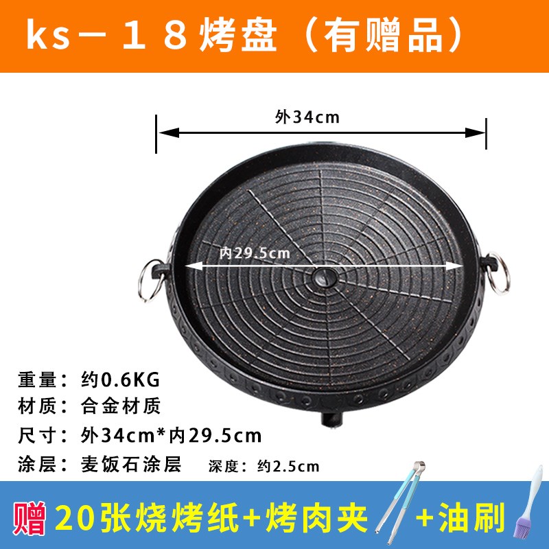 3YK韩式卡式炉户外o炉具烤盘烤肉锅便携式野营炉烧烤炉煤气瓦斯炉