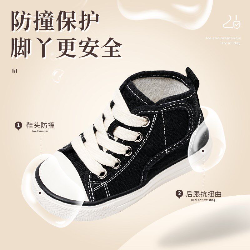 宝宝帆布鞋男童鞋秋款韩版高筒儿童布鞋婴L幼儿软底学步鞋小童板