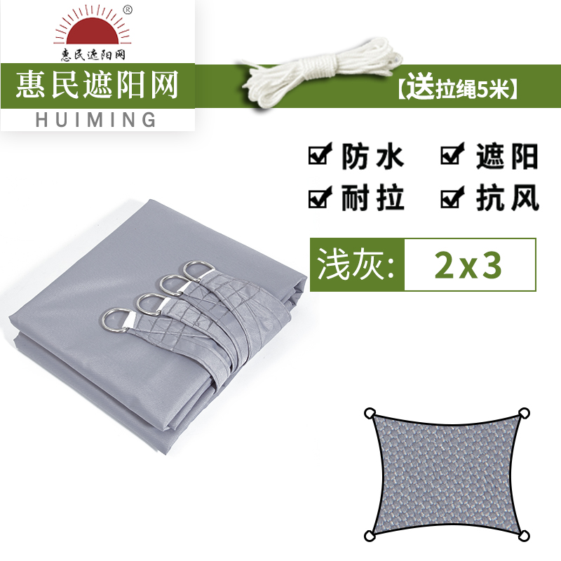 遮阳布户外防水防晒棚家用阳x台庭院汽车楼顶隔热防雨两用遮阳篷