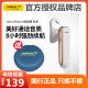 入耳无线超长待机音乐蓝牙耳 捷波朗 boostt劲步耳塞挂耳式 Jabra