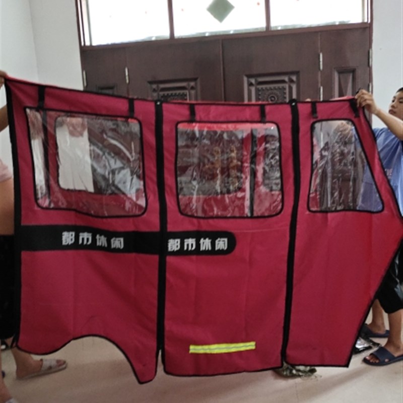电动三轮车雨棚车篷布防雨布挡风帘全封闭保暖帘雨帘围布围帘雨棚