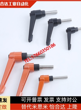 固定把手 CLDM4/5/6-8/12/16/20/25/32/40/50-B/M/S