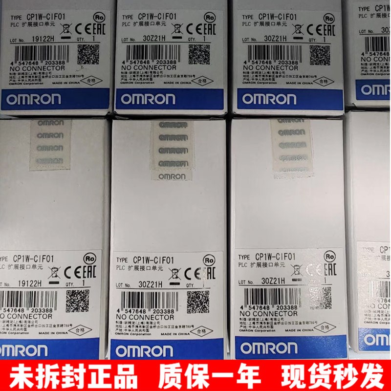CP1W-CIF01R展接口欧姆龙全新原装未拆封现货OMRON 扩232C选项板