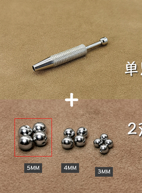 小众高货抓取器钛钢球耳堵螺丝拧扣收纳盒托盘配件耳钉女耳骨钉耳