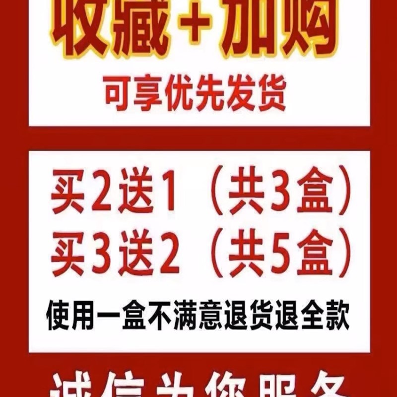 工厂销重度牙龈萎缩】牙松动牙龈肿痛出血L牙炎牙根外漏护龈固齿
