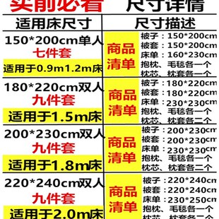 通用单人学生宿舍棉被芯四件六件套全套 被子冬被春秋被褥套装 四季