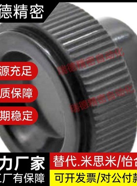 PF条纹把手 HAV08/HAV09-M4/M5/M6/M8-L10/L16/L25 小型压纹旋钮