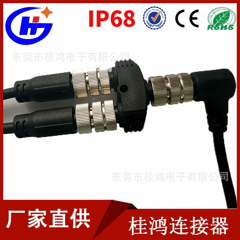 M12 Y型连接器 5芯-4芯A型接插件航空插头 三通插头转接头 分线器