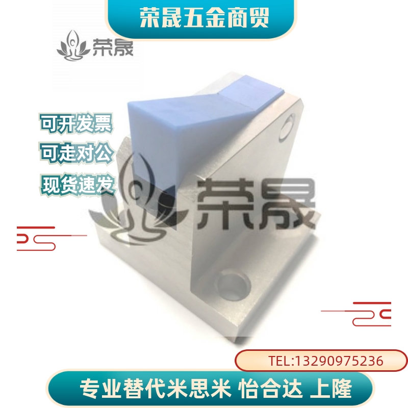止回组件ATBM7A 7SA 10A 14A-S/H-TP BT PI BL止回器替换米思米