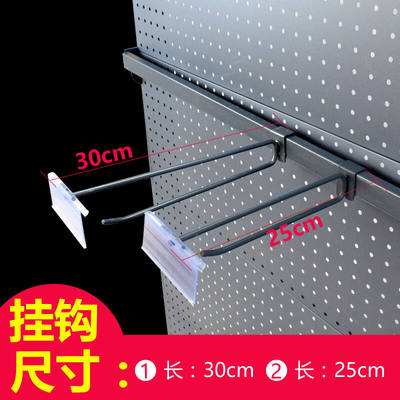 Supermarke  adhesipvethook accessories rack beam adehsive h