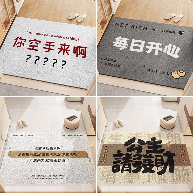 入户地垫进门大门口耐脏丝圈脚垫2024新款家用玄关门垫可裁剪地毯,居家布艺,入户地垫,淘宝优惠券,粉丝福利购,淘宝优惠卷