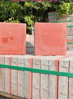 透水砖广场户外景观庭院铺地陶土砖人行道砖红色面包砖道板砖PC砖