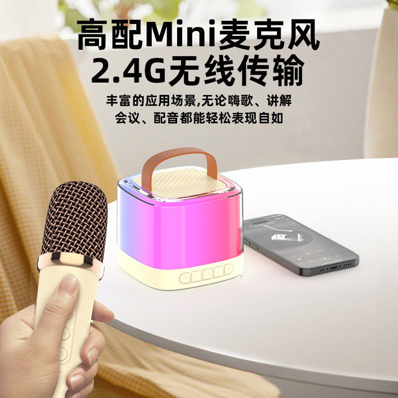 新款便携充电f无线话筒一体唱K蓝牙音 家庭KTV户外唱K蓝牙音箱