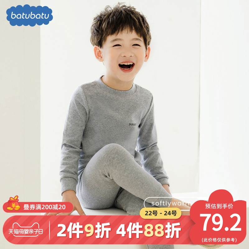 男童保暖a内衣套装纯棉儿童秋衣秋裤女童宝宝加厚打底棉毛衫秋冬