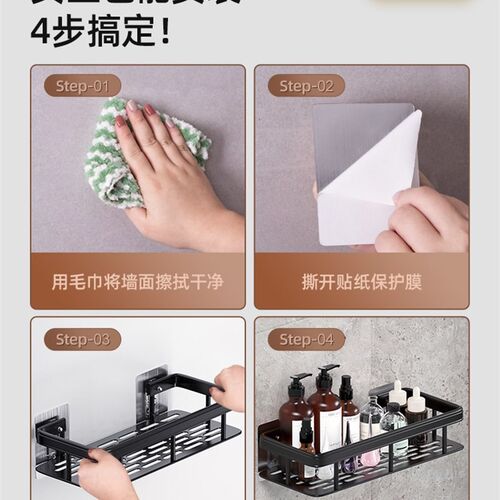 浴室卫生间置物架厕所洗手间洗漱台壁挂式免打孔挂墙收纳