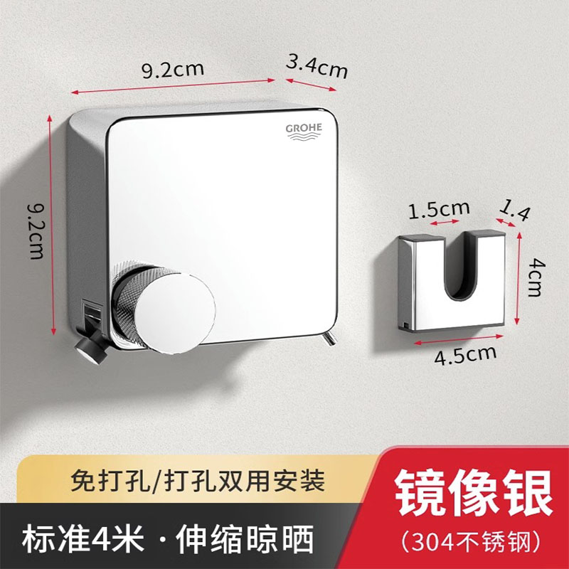 晾衣绳阳台免打i孔伸缩不锈钢丝晾晒神器晾衣架晒衣绳室内外化妆