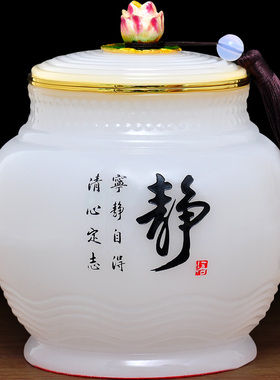 琉璃玉茶b叶罐摆件办公室茶几装饰品送长辈艺术收藏品年会商务礼