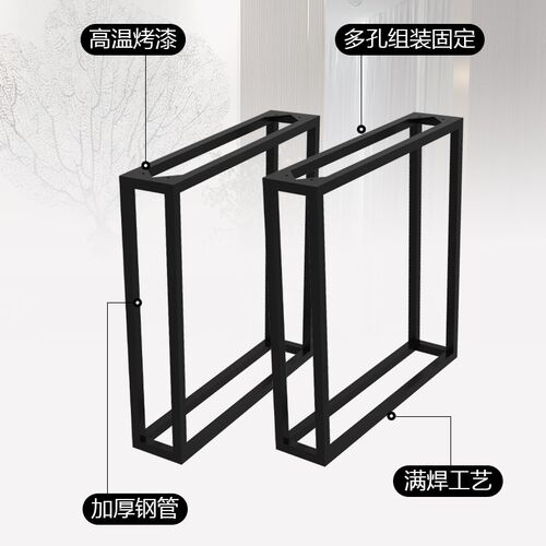 不锈钢铁艺定制金属桌腿办公桌桌子腿桌脚支架吧台支撑脚岩板桌架