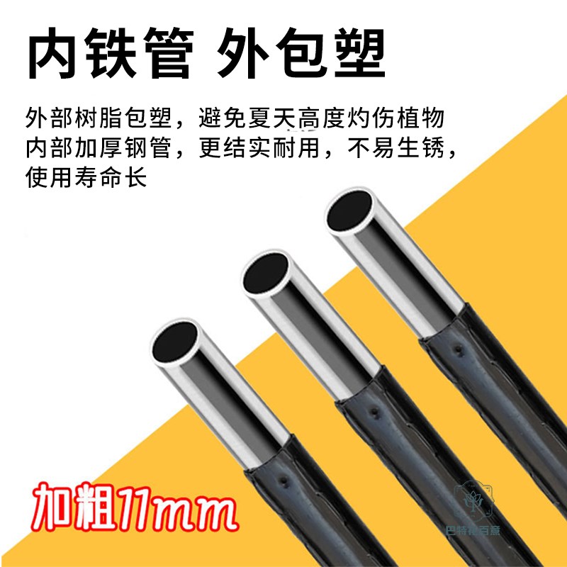 月季爬藤花架户外阳台铁线莲花柱攀爬支架园艺风车茉莉伞形支撑杆