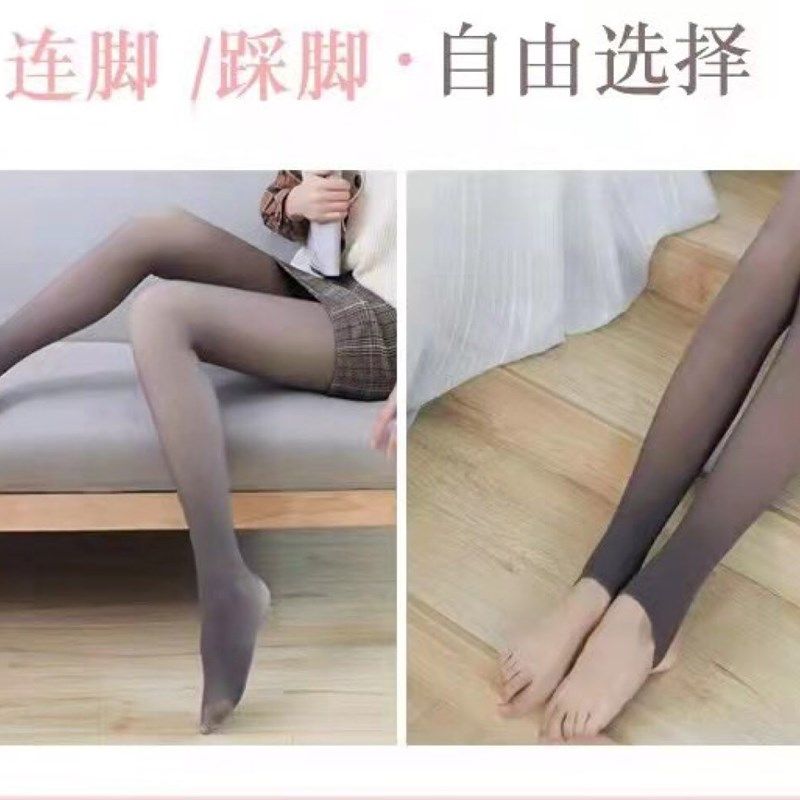 150小矮个子光腿神器秋冬加绒空姐灰黑丝打底袜裤外穿一体透肤145